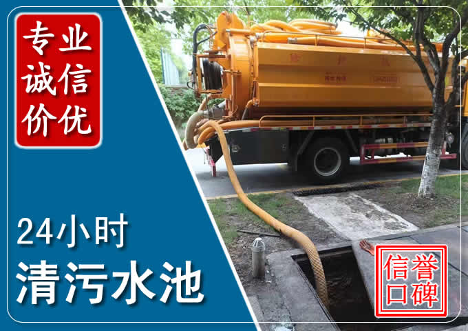 港口化粪池清掏时人工与自动化哪个更好?清掏时有哪些要求?